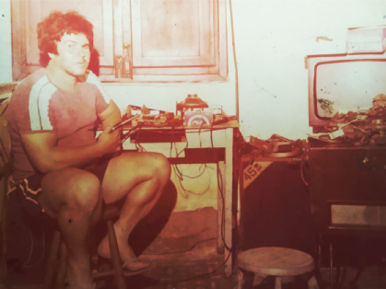 Ferreira Antenas